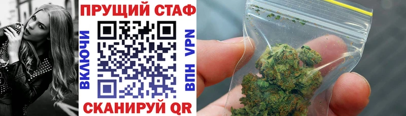 Наркота Удомля Галлюциногенные грибы  КОКАИН  ссылка на мегу tor  МАРИХУАНА  ГАШ  A-PVP  Амфетамин  Мефедрон 
