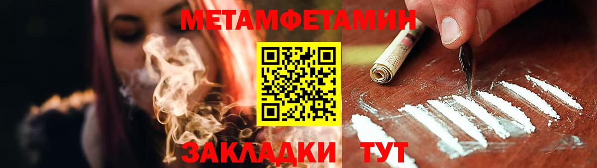 АМФЕТАМИН 98% Удомля