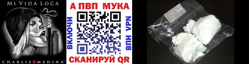 A-PVP СК  купить закладку  Удомля 