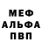 Метадон VHQ random rex