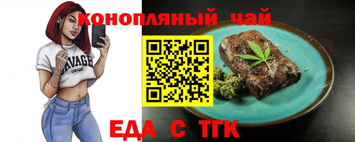 АМФЕТАМИН   Марихуана  Вход с VPN  Удомля  Кокаин  Мефедрон  ГАШИШ  МЕФ  