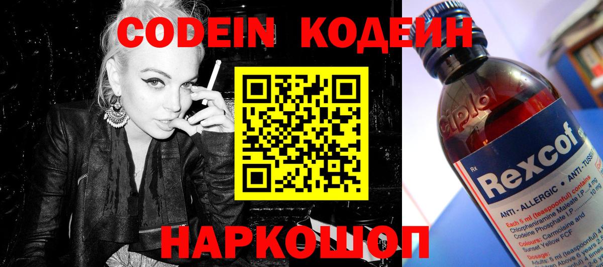 Амфетамин Удомля