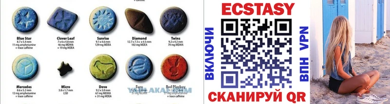 Ecstasy бентли  Удомля 
