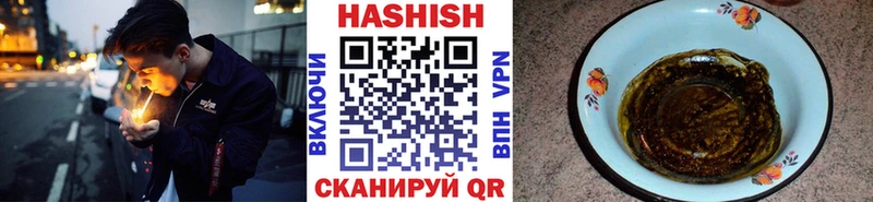 Гашиш AMNESIA HAZE  наркошоп  Удомля 