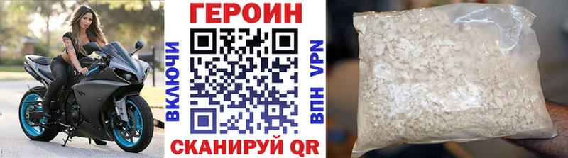 Героин хмурый  это формула  Удомля  OMG ССЫЛКА 
