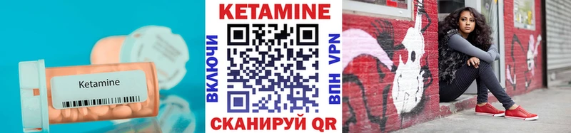 Кетамин ketamine  mega как войти  Удомля  сколько стоит 