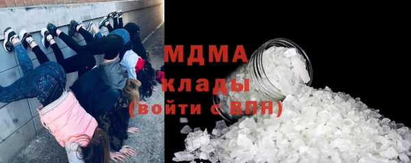 каннабис Новодвинск