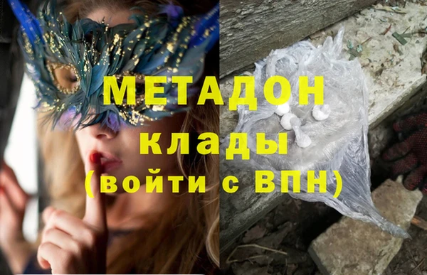 трава Новокубанск