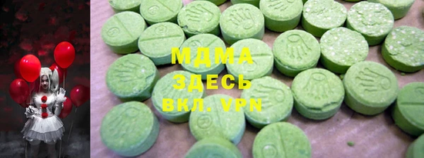 альфа пвп VHQ Верея