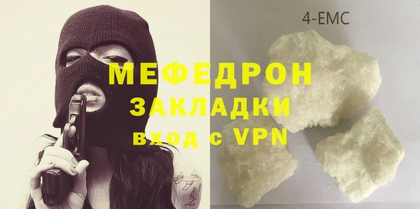 apvp Новозыбков