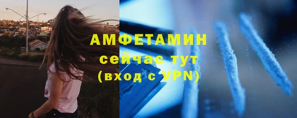 трава Новокубанск