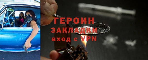apvp Новозыбков