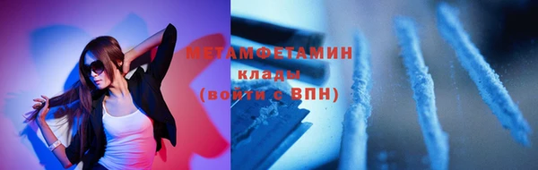 каннабис Новодвинск