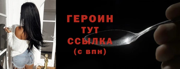 трава Новокубанск