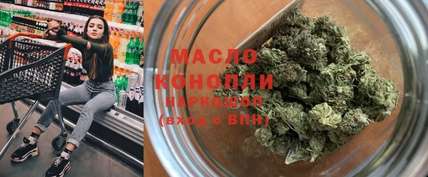 трава Новокубанск