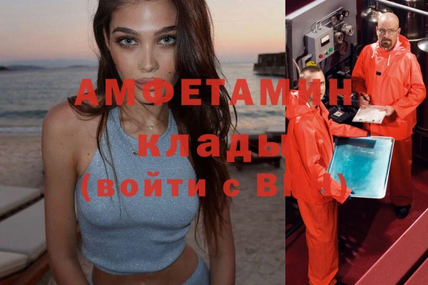трава Новокубанск