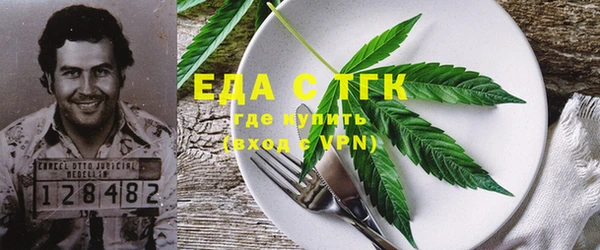 apvp Новозыбков