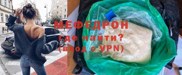 apvp Новозыбков