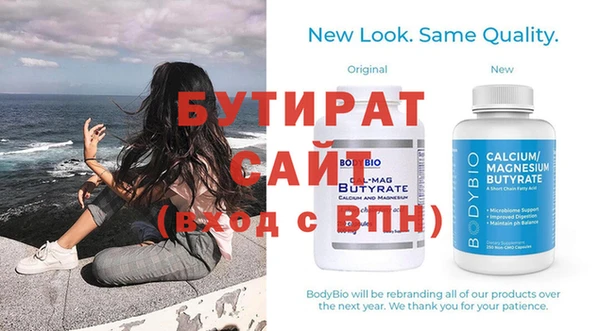 трава Новокубанск