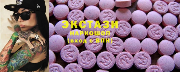 трава Новокубанск