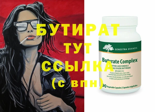 трава Новокубанск