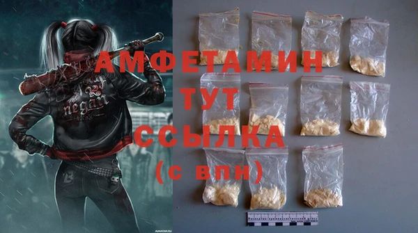 трава Новокубанск