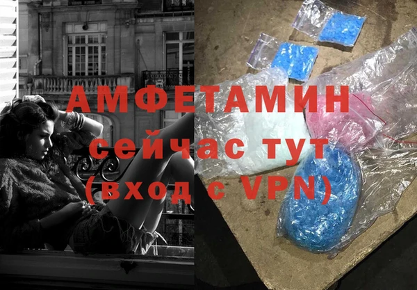 мдма Вязьма