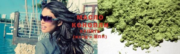apvp Новозыбков