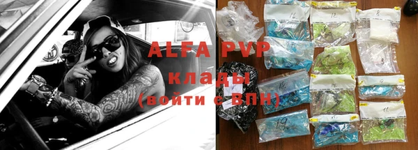 трава Новокубанск