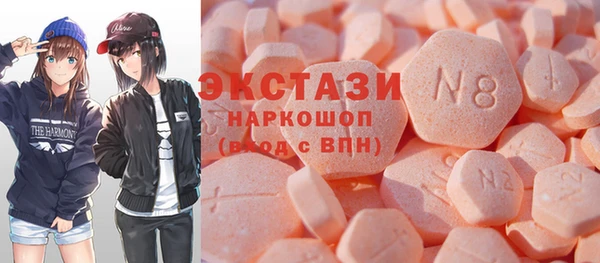 apvp Новозыбков