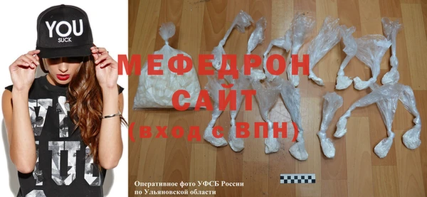 трава Новокубанск