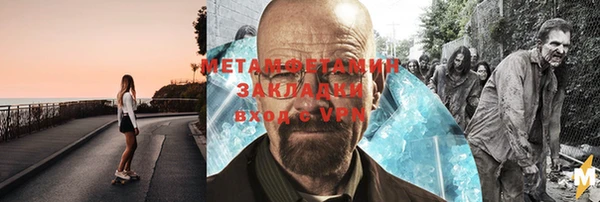 трава Новокубанск