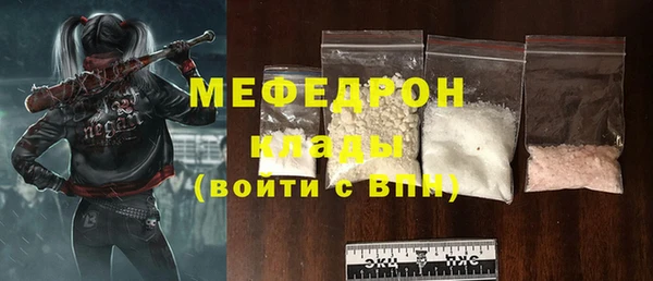 кристаллы Нефтегорск