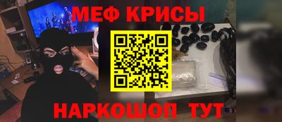 альфа пвп VHQ Апрелевка