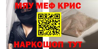 амфетамин Гусь-Хрустальный