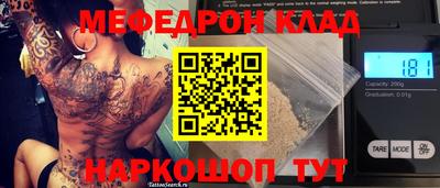 альфа пвп VHQ Апрелевка