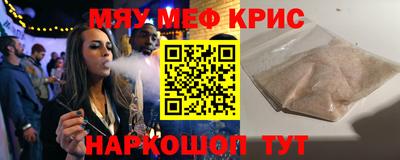 амфетамин Гусь-Хрустальный