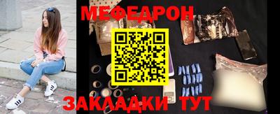 альфа пвп VHQ Апрелевка