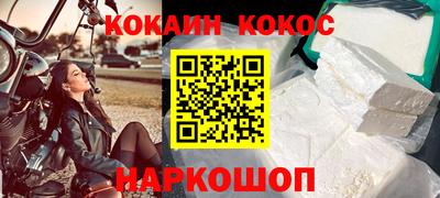 соль ск Гусев