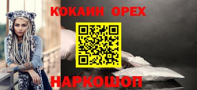 прущие грибы Апшеронск