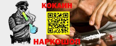 амфетамин Гусь-Хрустальный