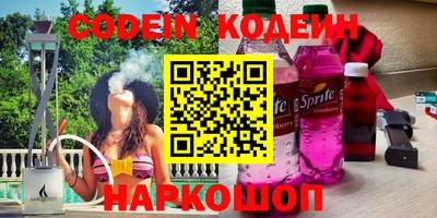 мяу мяу кристалл Гусиноозёрск