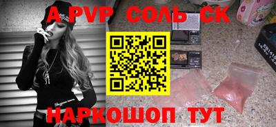 амфетамин Гусь-Хрустальный