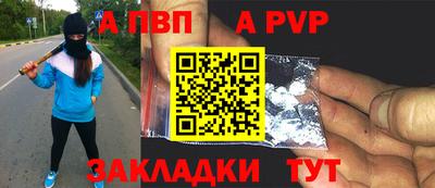 прущие грибы Апшеронск