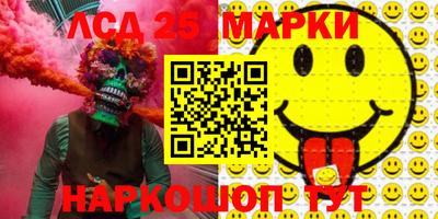 мяу мяу кристалл Гусиноозёрск
