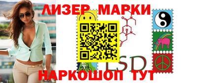 мяу мяу кристалл Гусиноозёрск