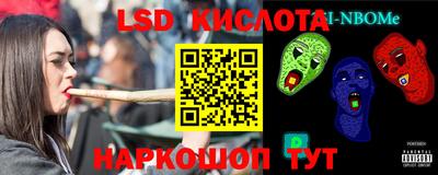 соль ск Гусев
