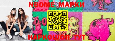 амфетамин Гусь-Хрустальный