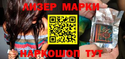 мяу мяу кристалл Гусиноозёрск