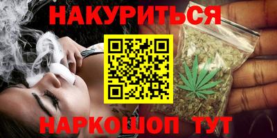 соль ск Гусев
